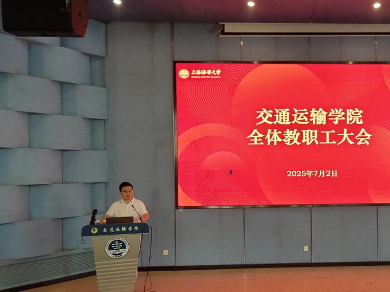 翁金贤副院长发言